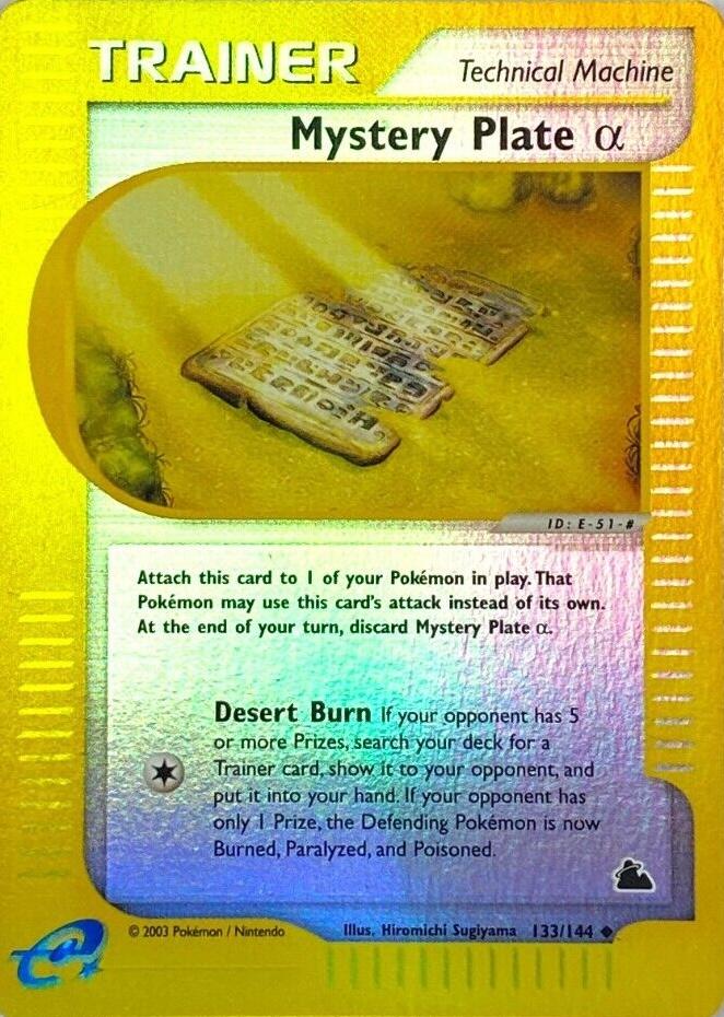 Mystery Plate [Reverse Holo]