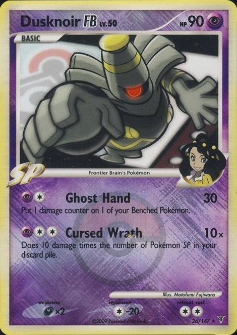 Supreme Victors Dusknoir FB [Crosshatch-Holo] Pokémon card
