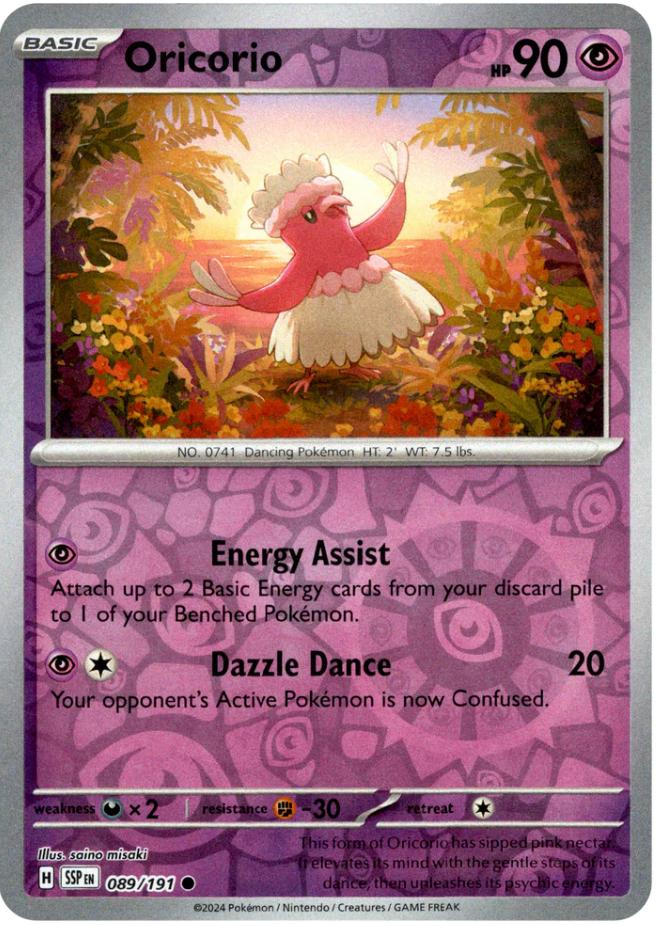 Oricorio [Reverse Holo]
