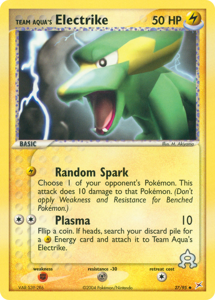 Electrike