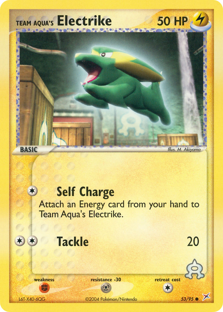 Electrike