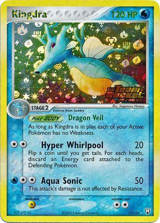 Kingdra [Reverse Holo]