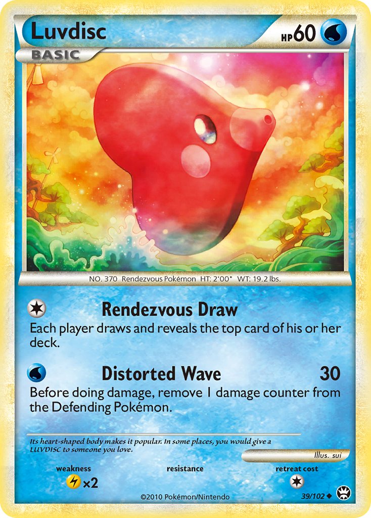Luvdisc [Reverse Holo]