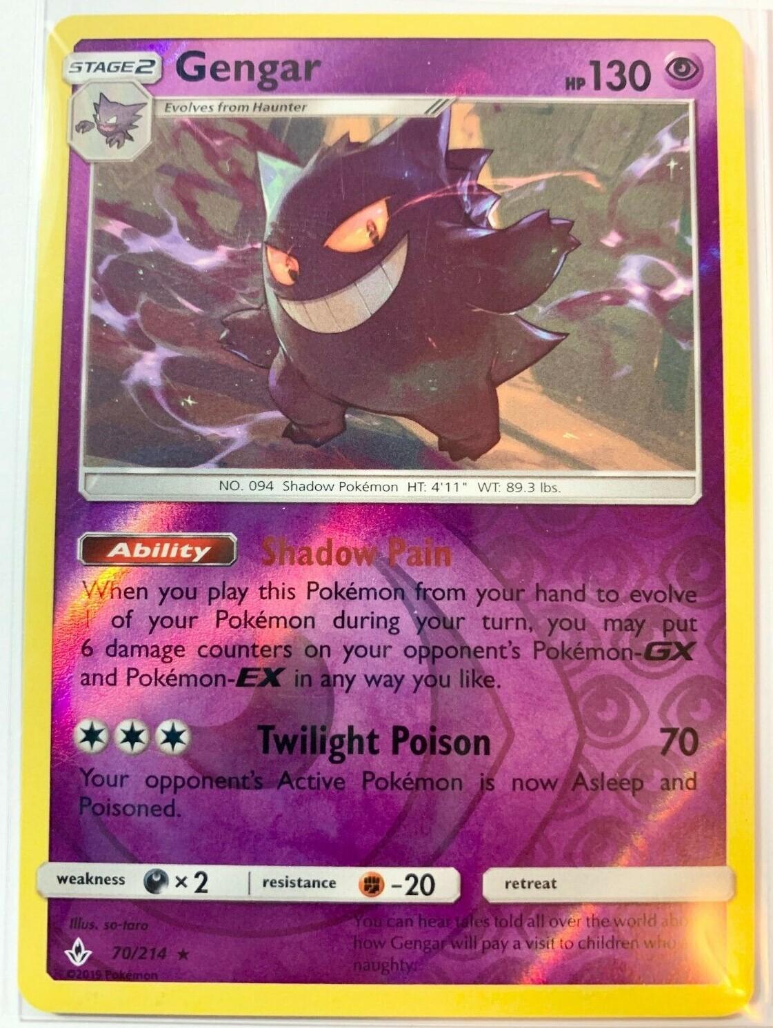 Gengar [Reverse Holo]