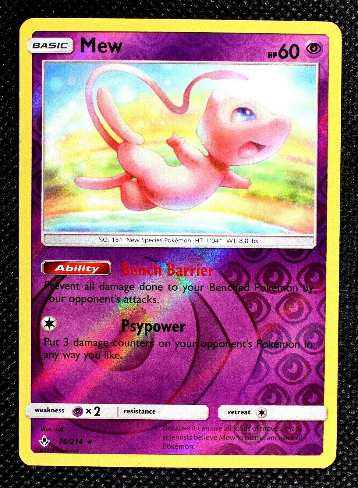 Mew [Reverse Holo]