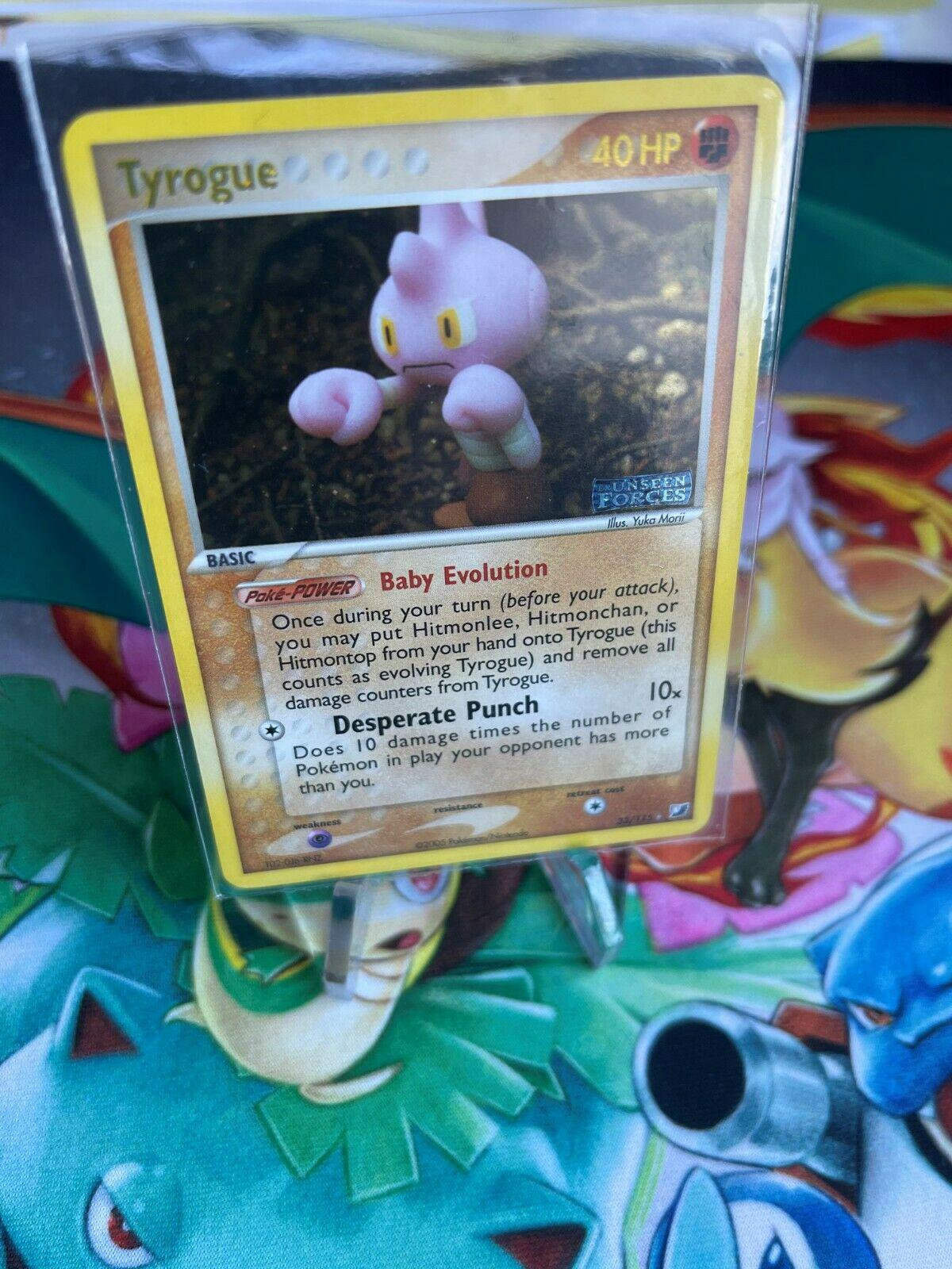 Tyrogue [Reverse Holo]