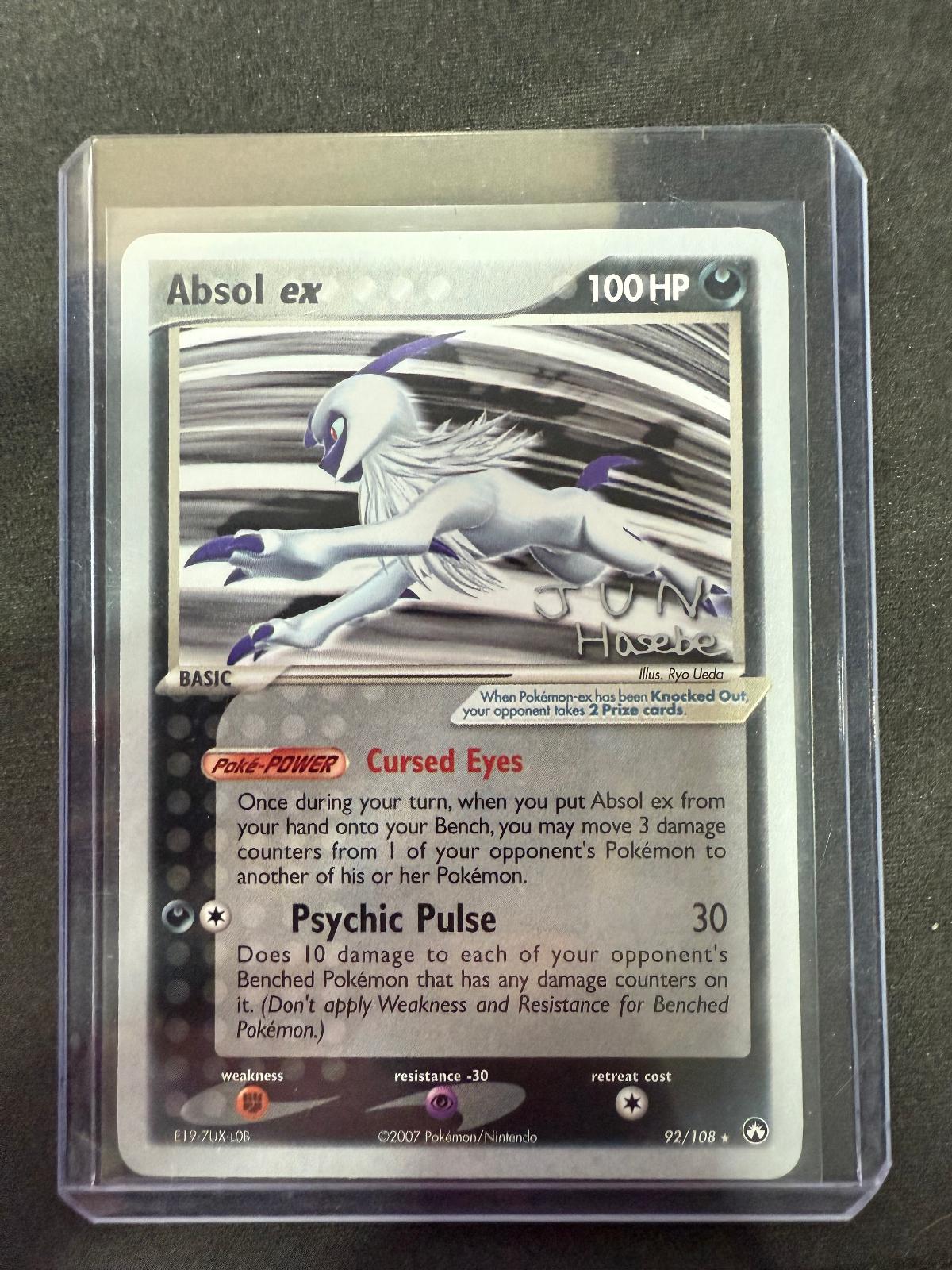 Absol Ex