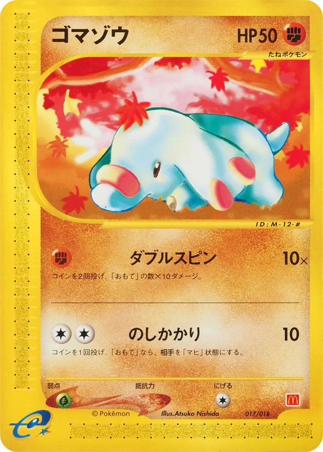 Phanpy