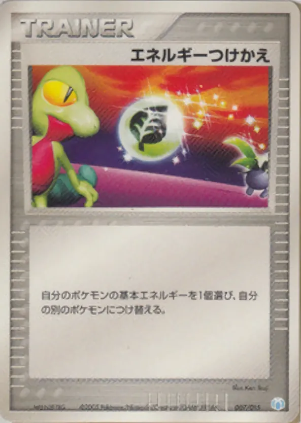 Japanese 2005 Gift Box Energy Switch Pokémon card