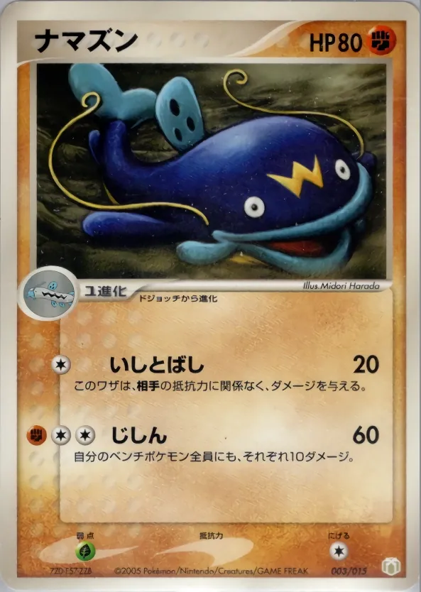Whiscash