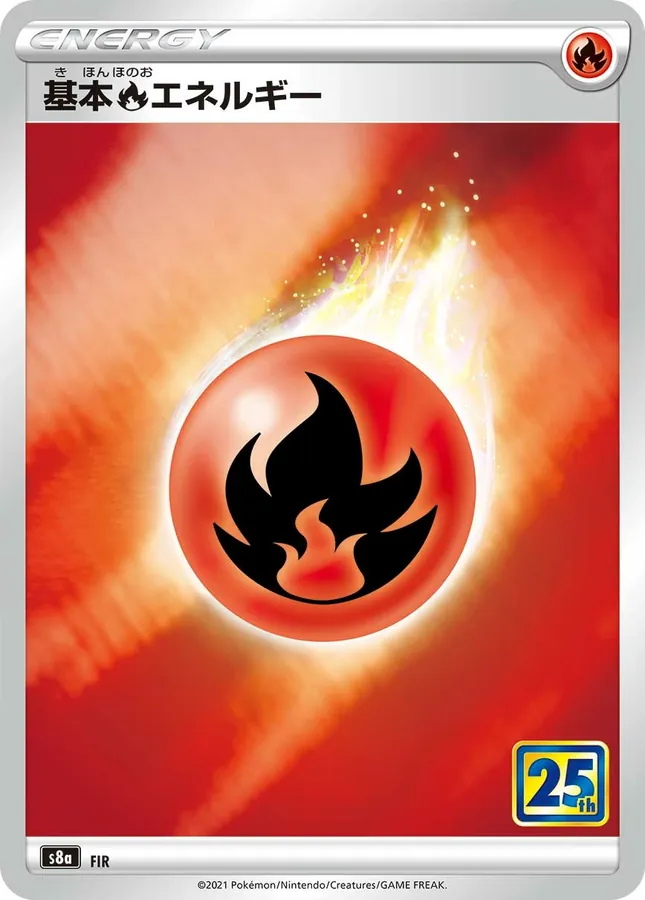 Japanese 25th Anniversary Collection Basic Fire Energy Pokémon card