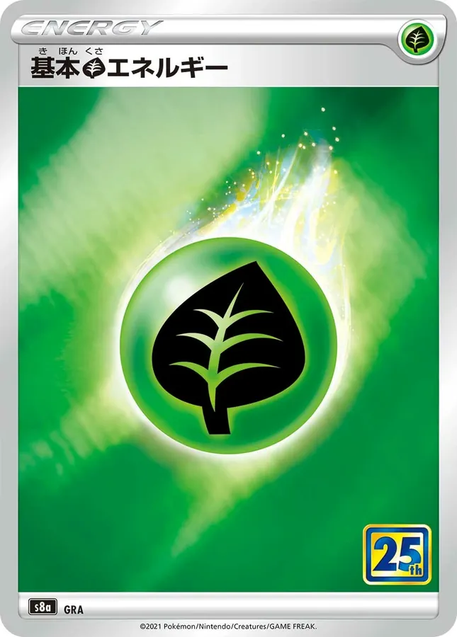 Japanese 25th Anniversary Collection Basic Grass Energy Pokémon card
