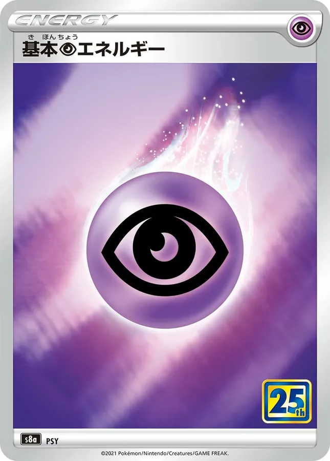 Basic Psychic Energy
