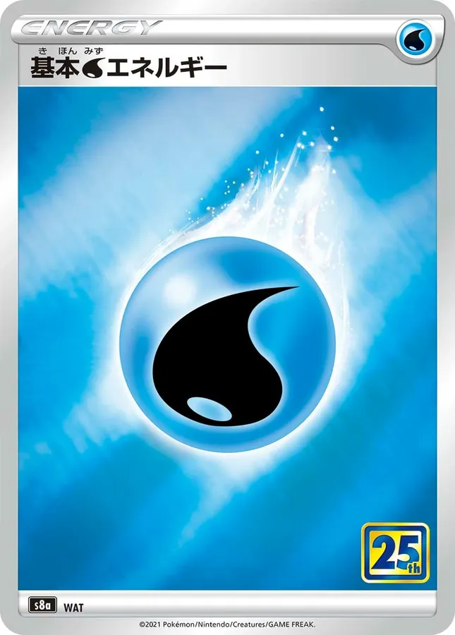 Japanese 25th Anniversary Collection Basic Water Energy Pokémon card