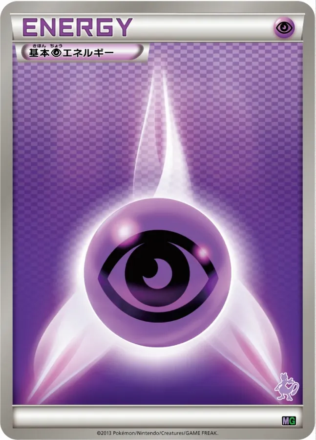 Japanese 30-Card Battle Deck Set Mewtwo VS Genesect Basic Psychic Energy Pokémon card