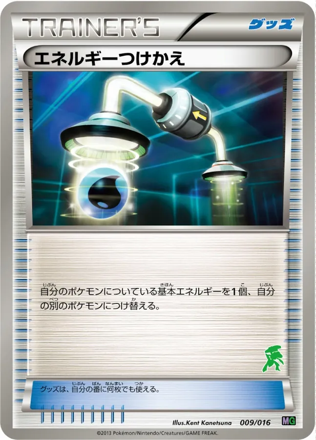 Japanese 30-Card Battle Deck Set Mewtwo VS Genesect Energy Switch Pokémon card