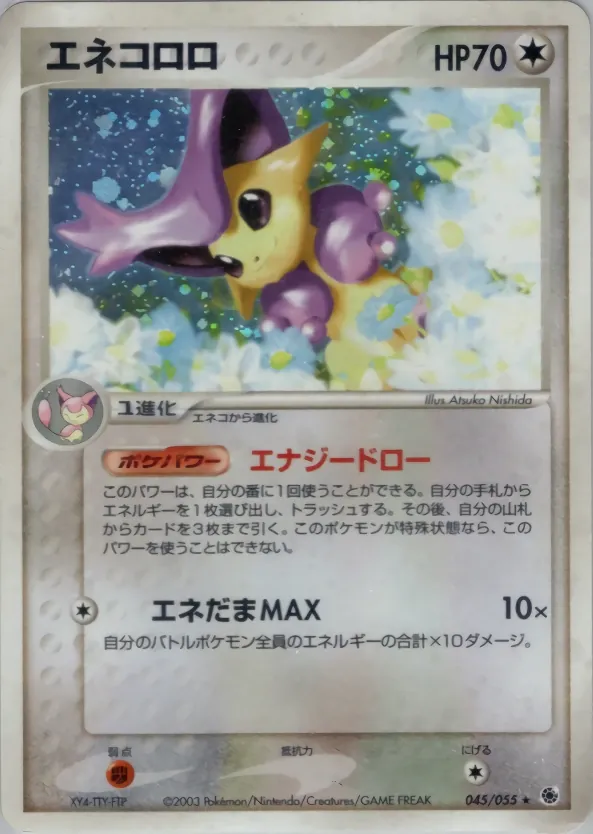 Delcatty