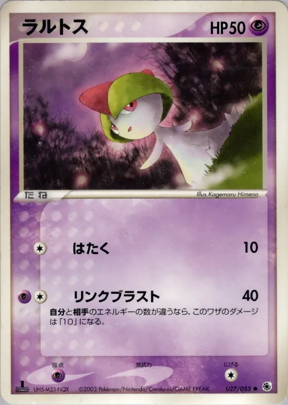 Ralts