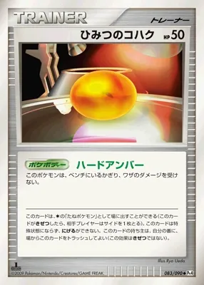Japanese Advent of Arceus Old Amber Pokémon card