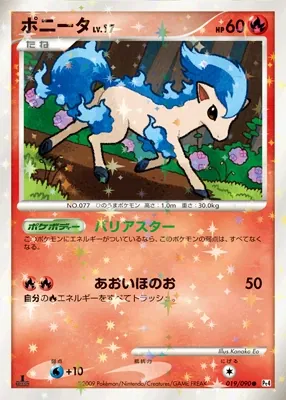 Ponyta