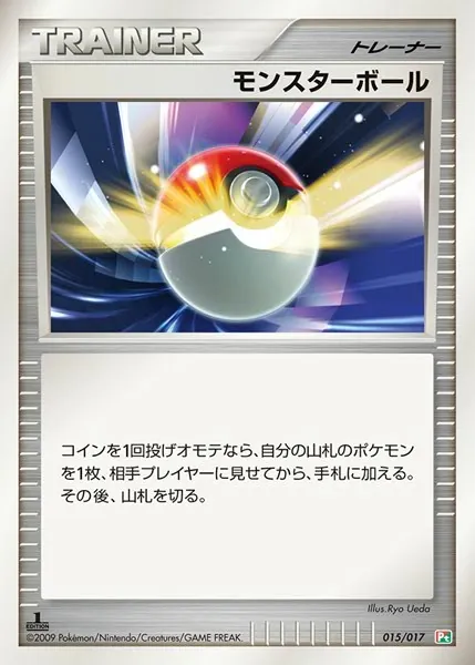 Poké Ball