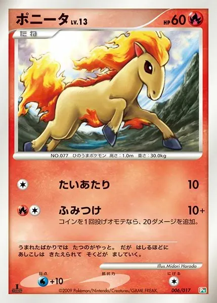 Ponyta