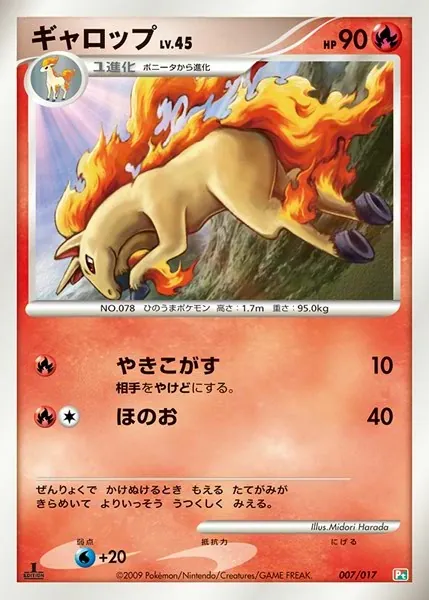 Rapidash