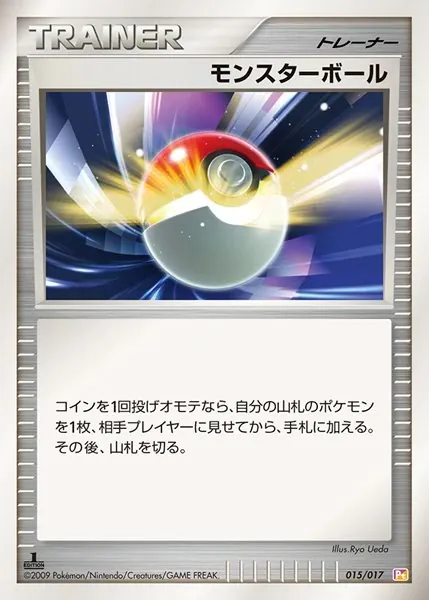 Poké Ball
