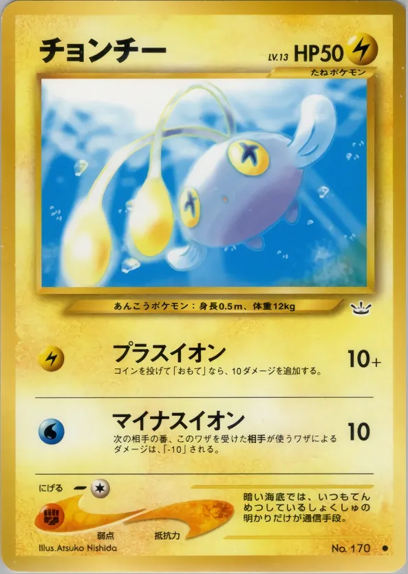 Chinchou