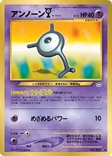Unown Y