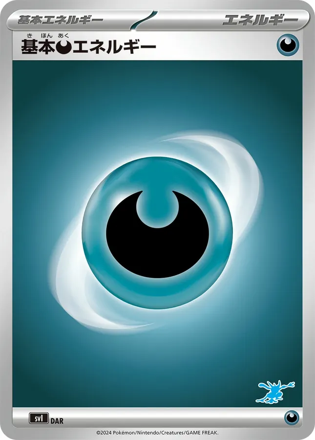 Japanese Battle Academy Basic Darkness Energy Pokémon card