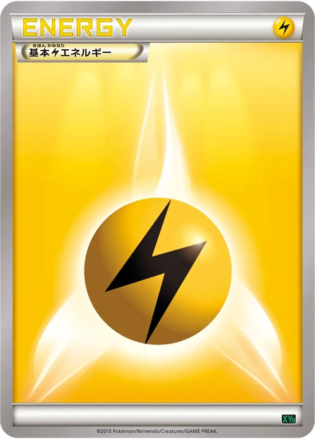 Basic Lightning Energy