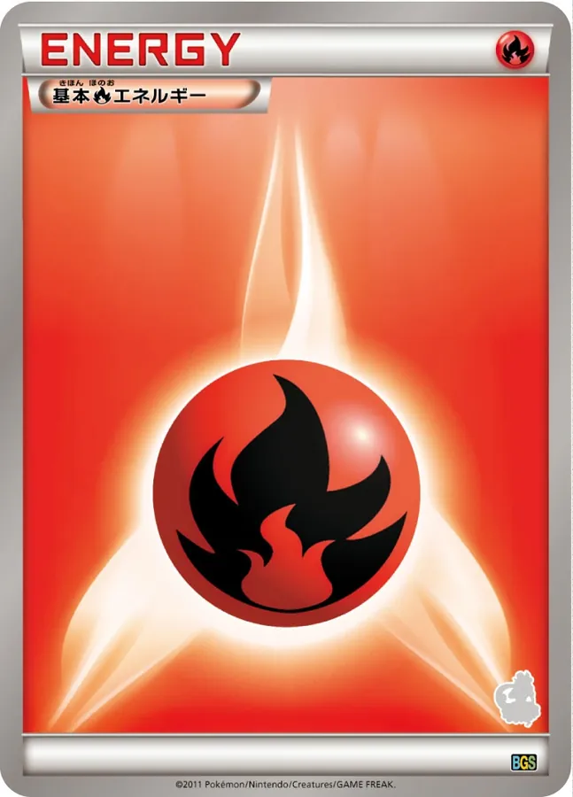Basic Fire Energy