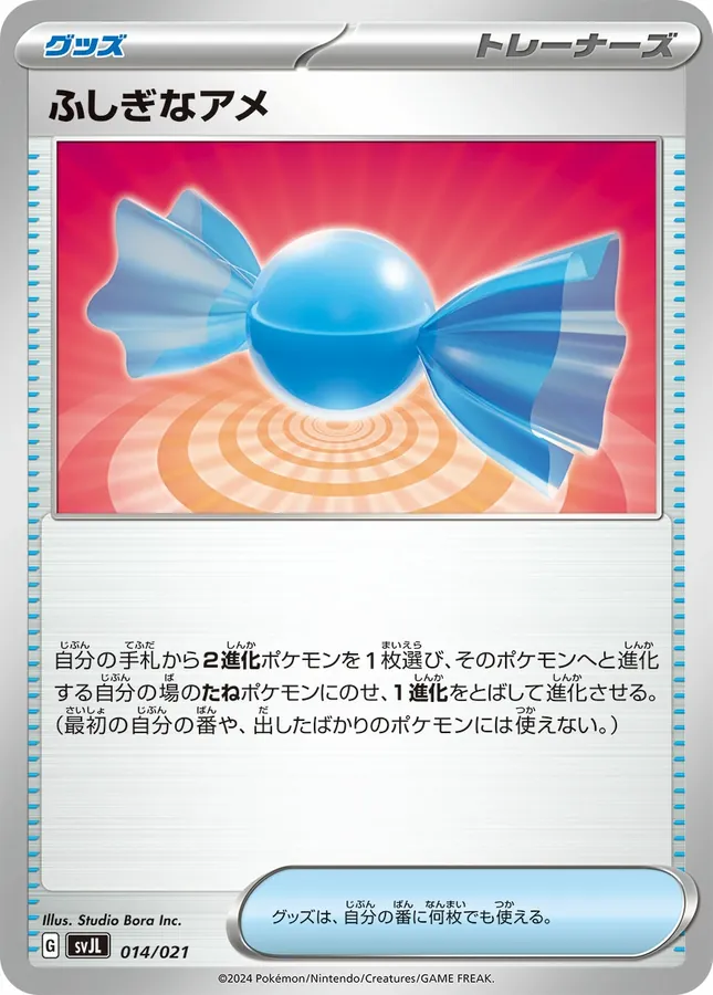 Japanese Battle Master Deck Terastal Charizard ex Rare Candy Pokémon card