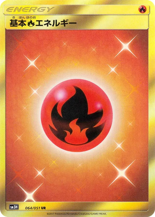 Basic Fire Energy