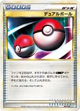 Dual Ball