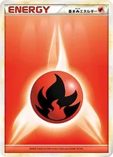 Japanese Battle Starter Deck Magmortar Basic Fire Energy Pokémon card