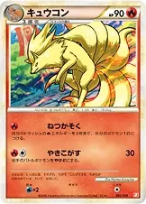 Ninetales
