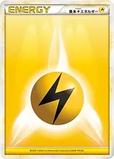 Basic Lightning Energy