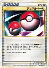 Dual Ball