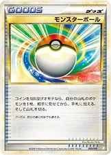 Poké Ball