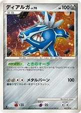 Dialga