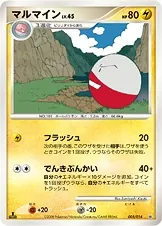 Electrode