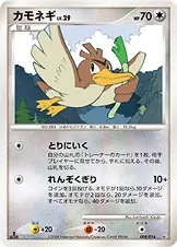 Farfetch'd