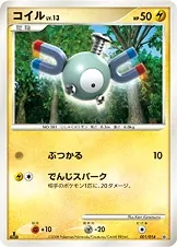 Magnemite