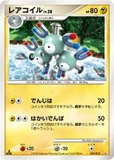 Magneton
