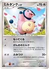 Miltank