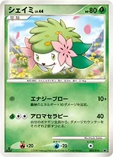 Shaymin