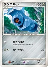 Japanese Battle Starter Pack Heatran vs Regigigas Beldum Pokémon card