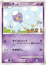Drifloon